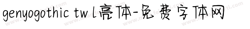 genyogothic tw l亮体字体转换